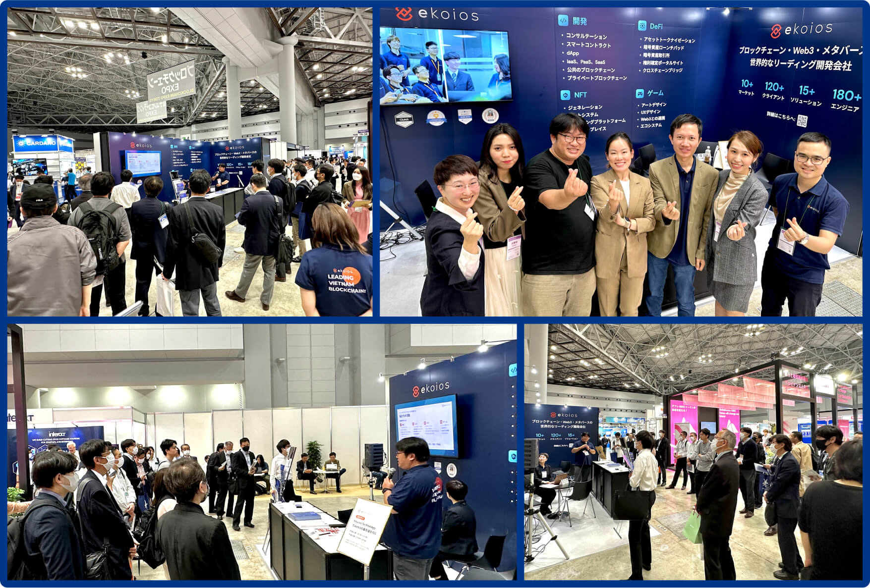 Ekotek join Blockchain Expo Global Exhibitor 2023